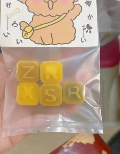 叫停的网红零食既是三无又有致癌风险爱游戏最新别买也别吃！被人民日报(图14)