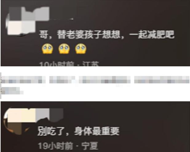 仔减肥200斤热度下滑后复出继续吃播AYX爱游戏流量比身体重要？网红胖猴(图4)