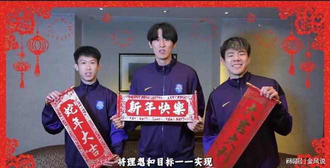 了巴顿满嘴天津话津门二豪豪气冲天爱游戏ayx网站津门虎拜年太哏儿
