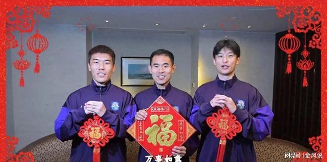 了巴顿满嘴天津话津门二豪豪气冲天爱游戏ayx网站津门虎拜年太哏儿(图2)