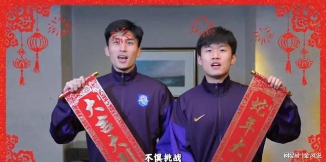 了巴顿满嘴天津话津门二豪豪气冲天爱游戏ayx网站津门虎拜年太哏儿(图3)