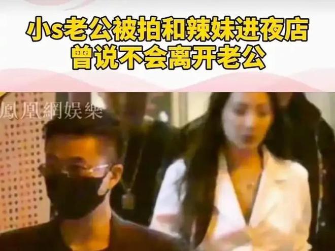 因被扒婆婆去越南旅行姐姐罕见发声!爱游戏app小S压力大提前复工原(图3)