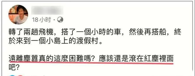 因被扒婆婆去越南旅行姐姐罕见发声!爱游戏app小S压力大提前复工原(图5)