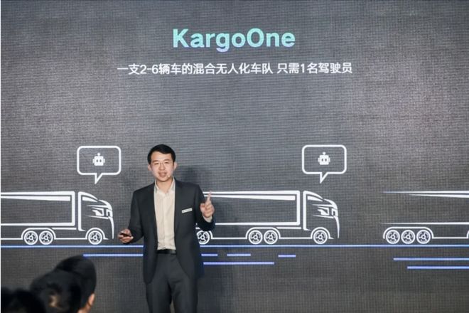 机器人让自动驾驶回归本质ayx爱游戏app运输(图2)